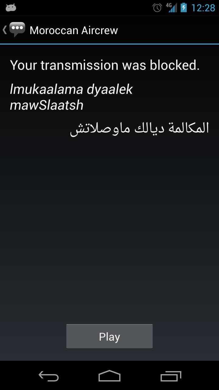 Moroccan Aircrew Phrases