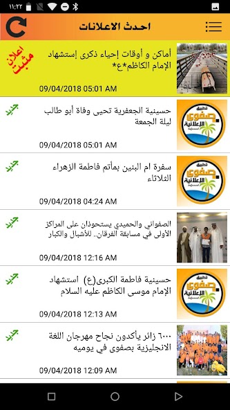 Safwa