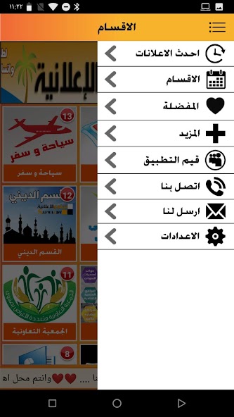 Safwa
