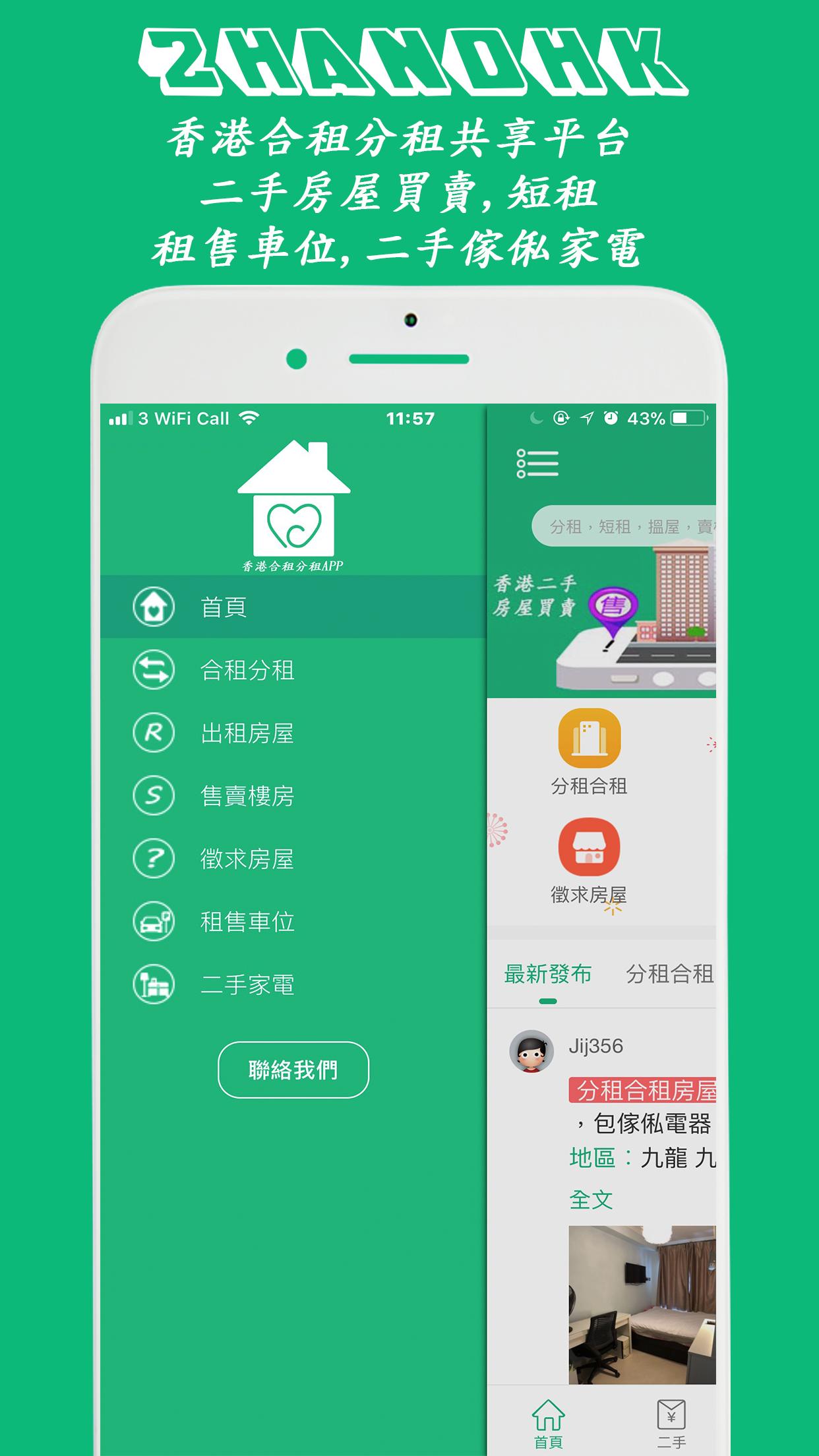 HK house rental sharing- Find Roommates & Flatmate