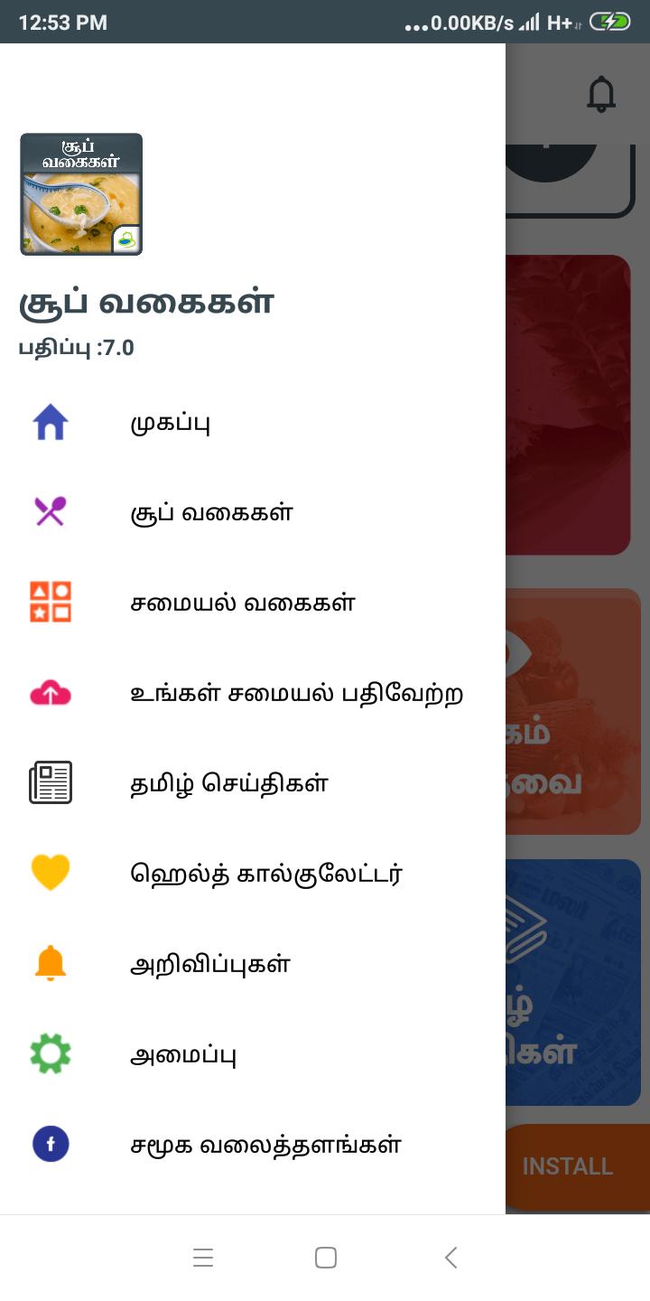 Soup Recipes Healthy Samayal and Tips in Tamil