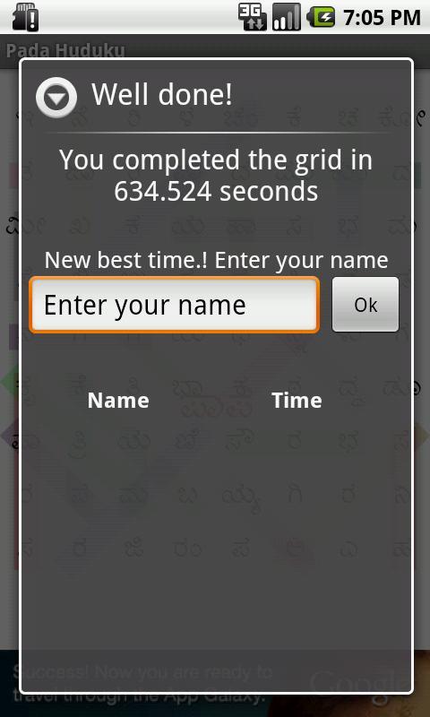 Kannada Word Search