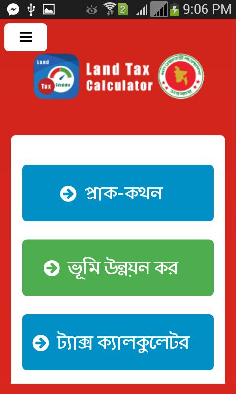 Land Tax Calculator