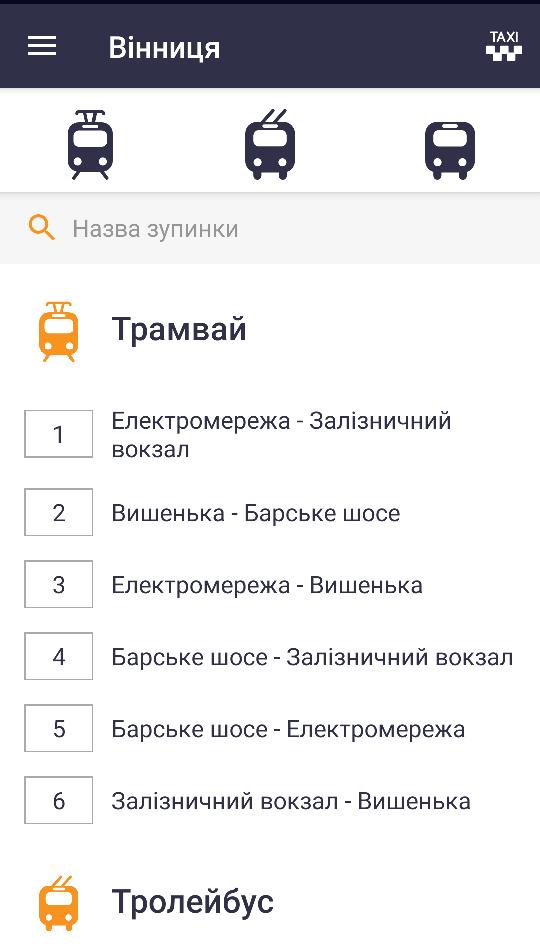 Rozklad.in.ua