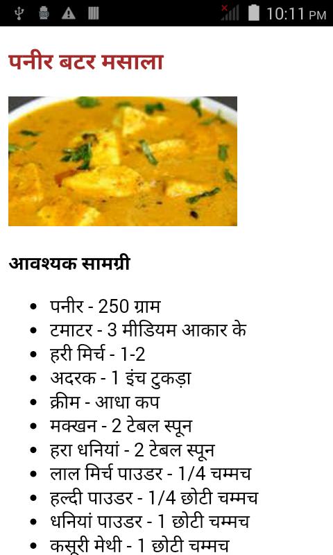 1001 Tyohar Recipes