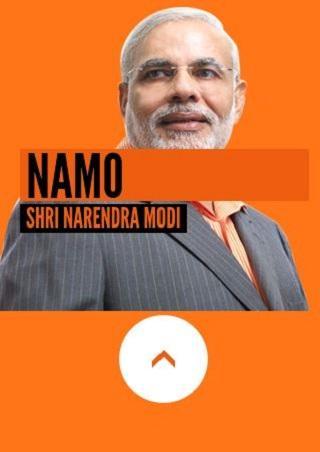 NAMO