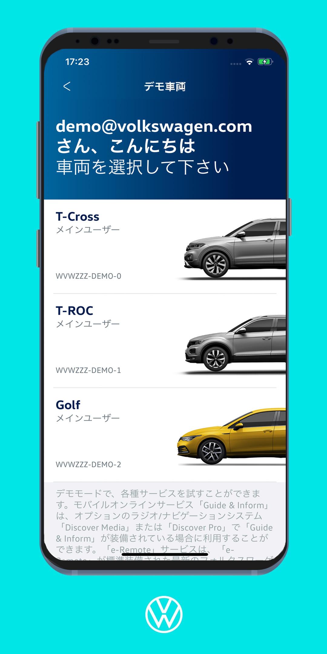 Volkswagen We Connect Japan