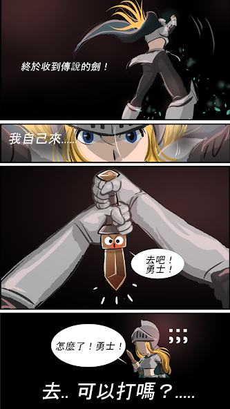 The Weapon King