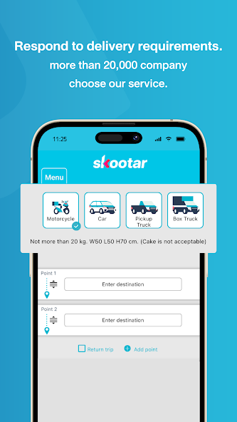 SKOOTAR