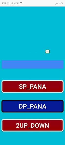 Analyzer_website