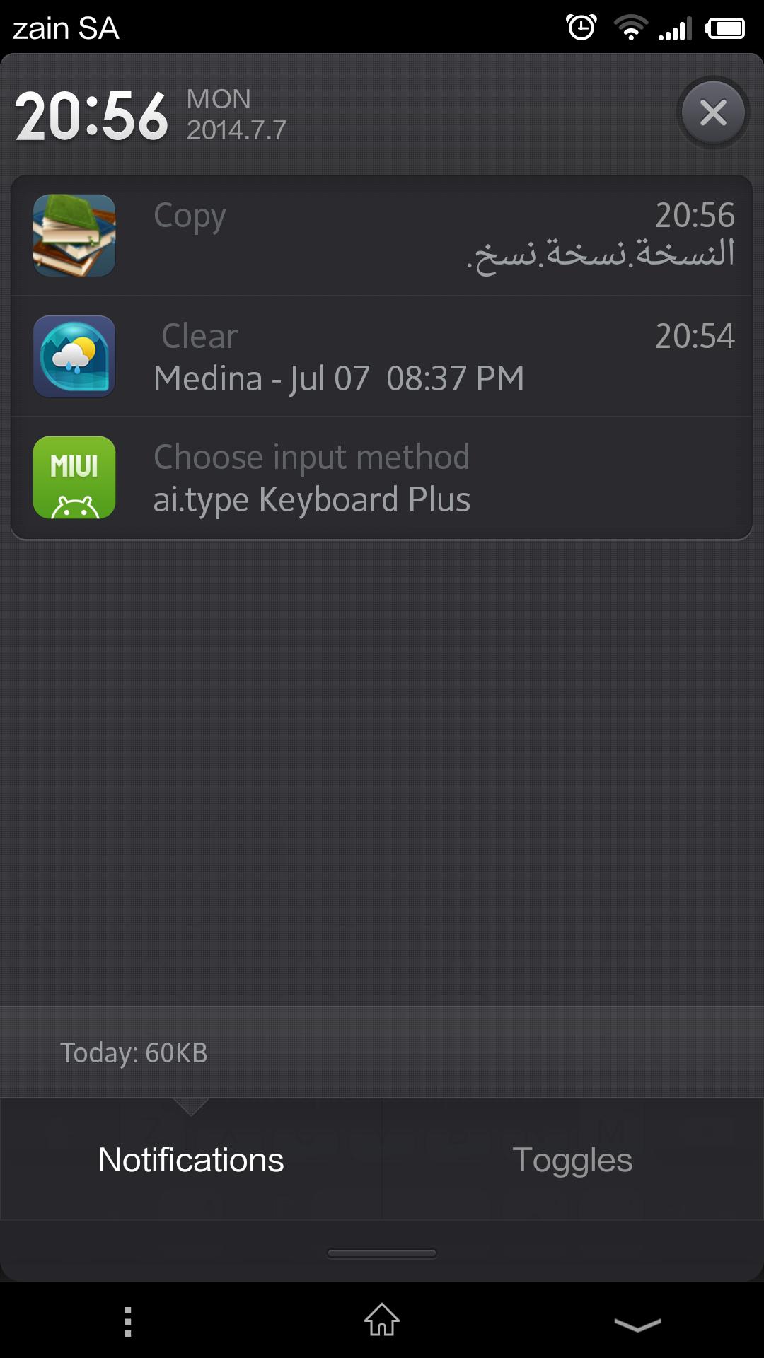 SMM Translate