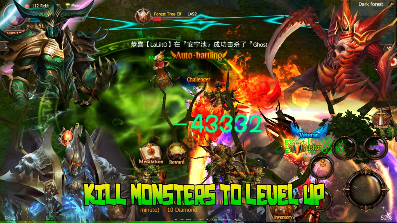 RAGE MU MOBILE