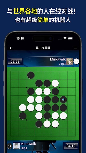 Othello