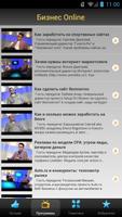 SeoPult.TV