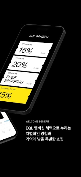 EQL