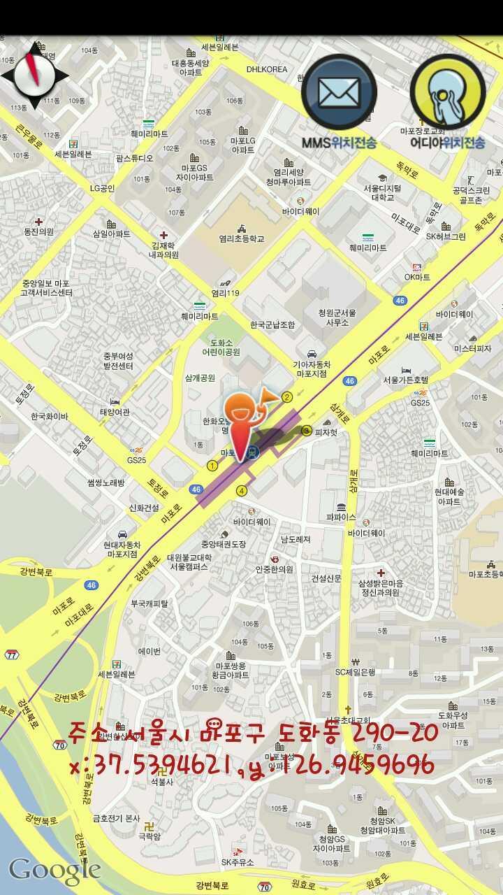 Where Are You? Lite