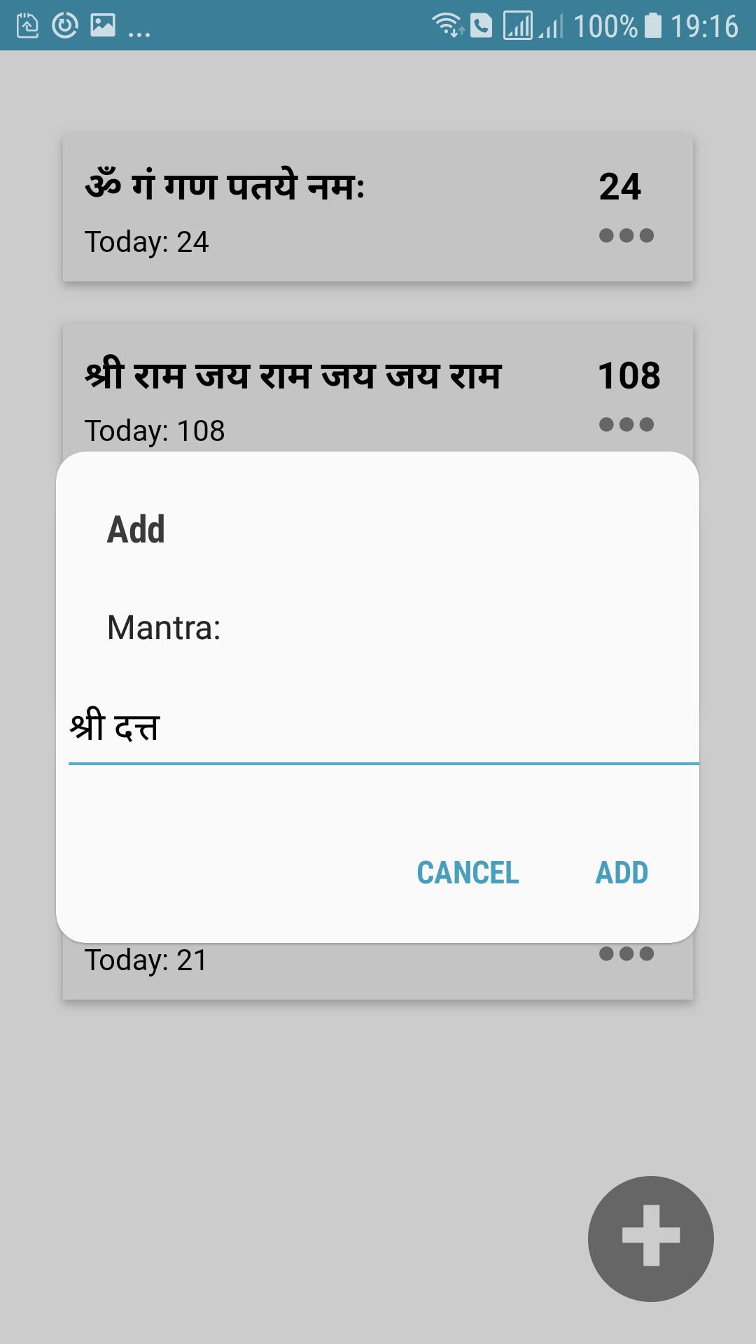 Namalay