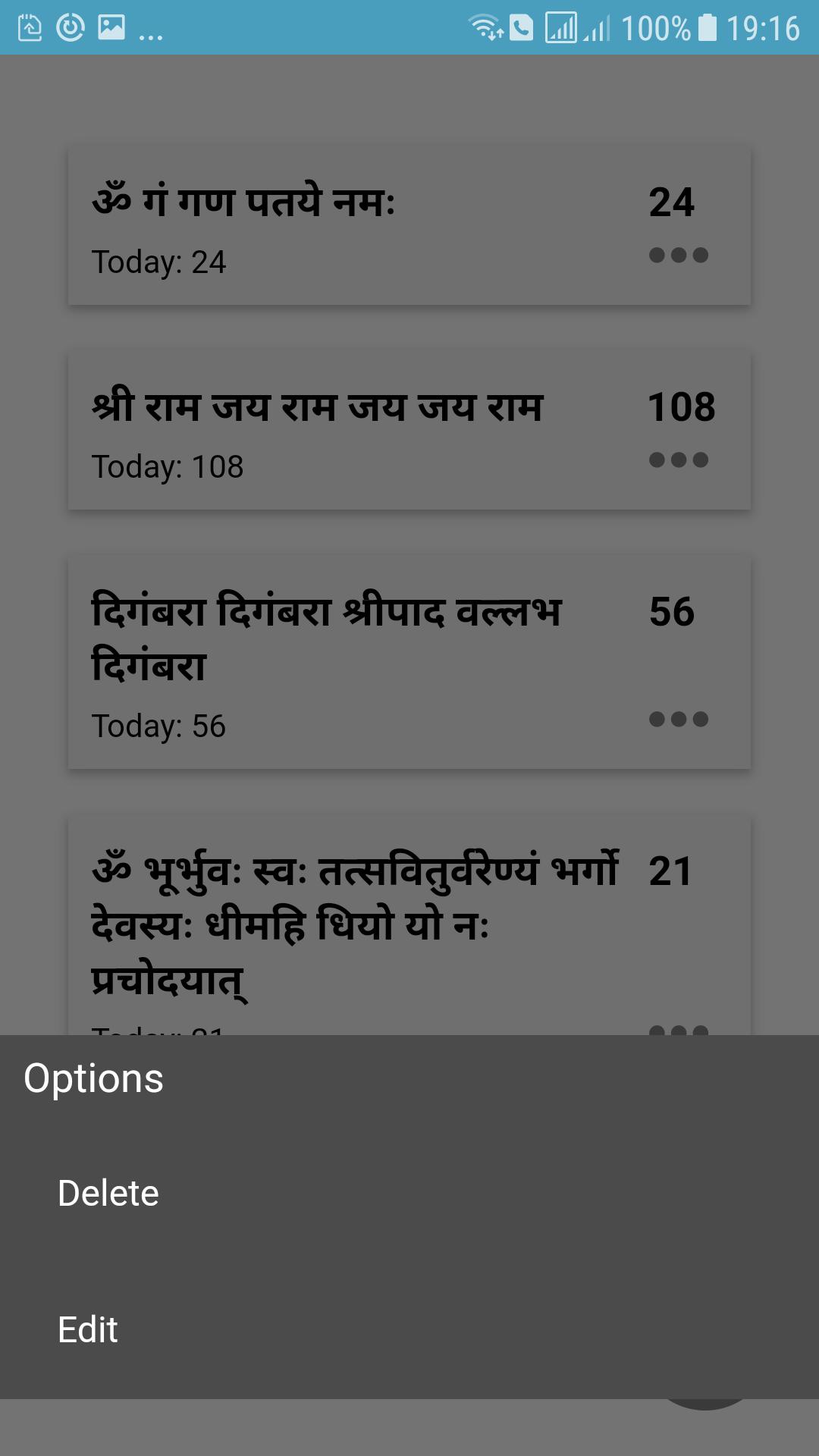 Namalay