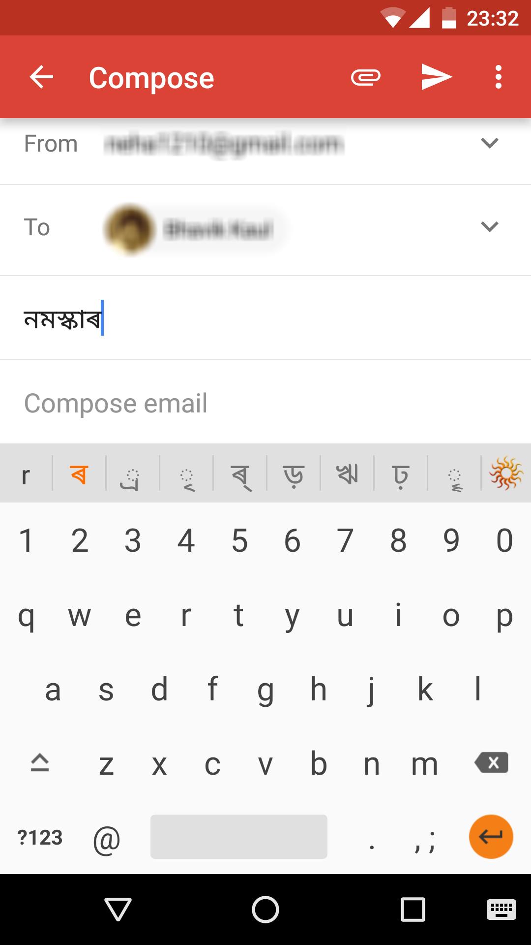 Assamese Keyboard