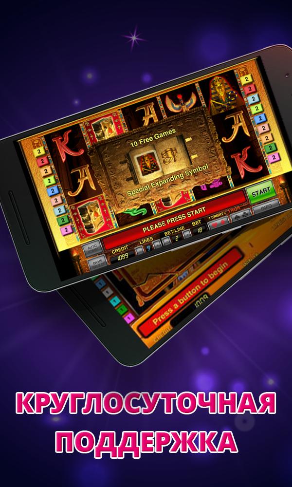 Slot Machine Pharaoh's Fortune