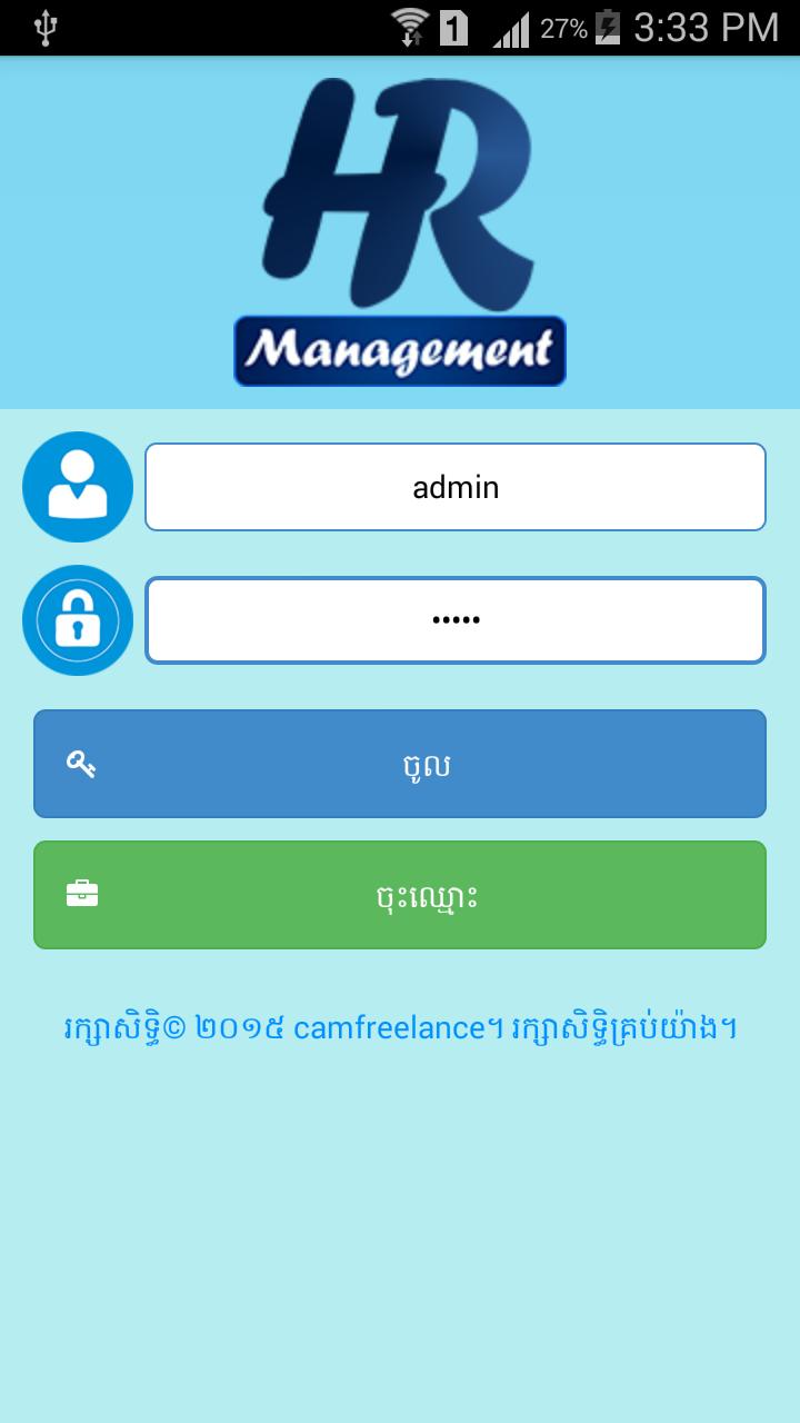 HR Management Systems