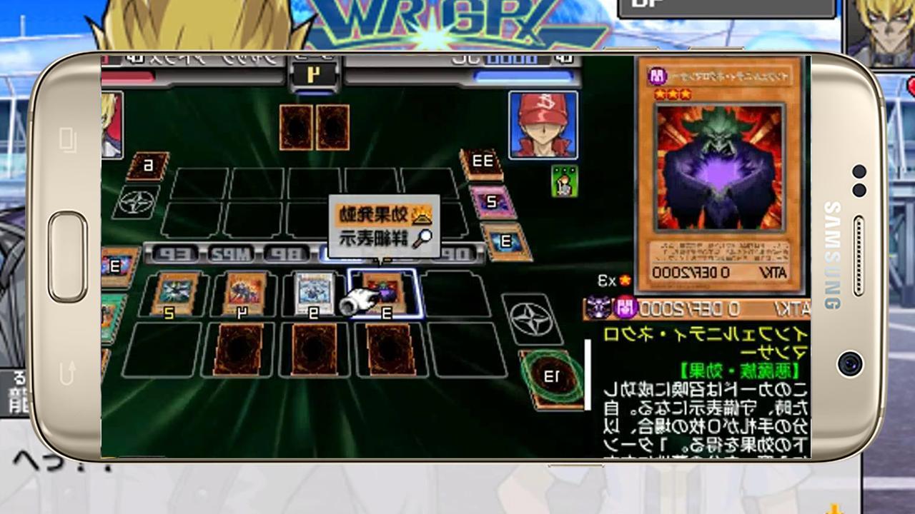 Oh YuGi 5D Tag Force Battle