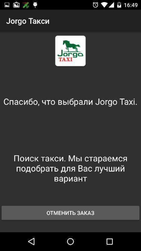 Jorgo Taxi