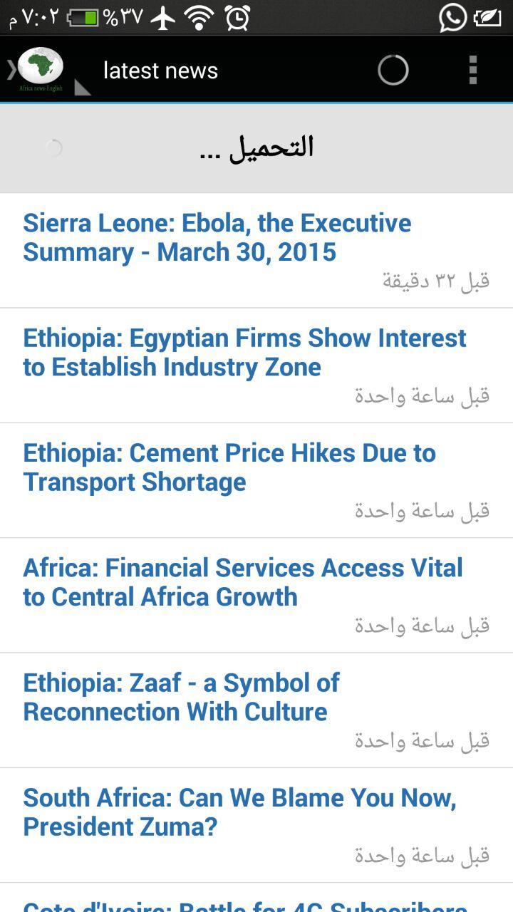 Africa news-English