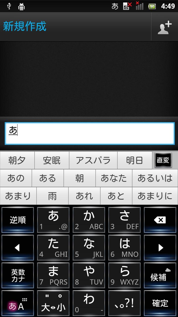 FloatingPrismBlack keyboard