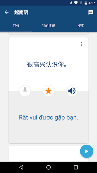 Learn Vietnamese Phrases