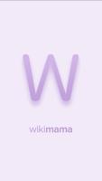 Wikimama