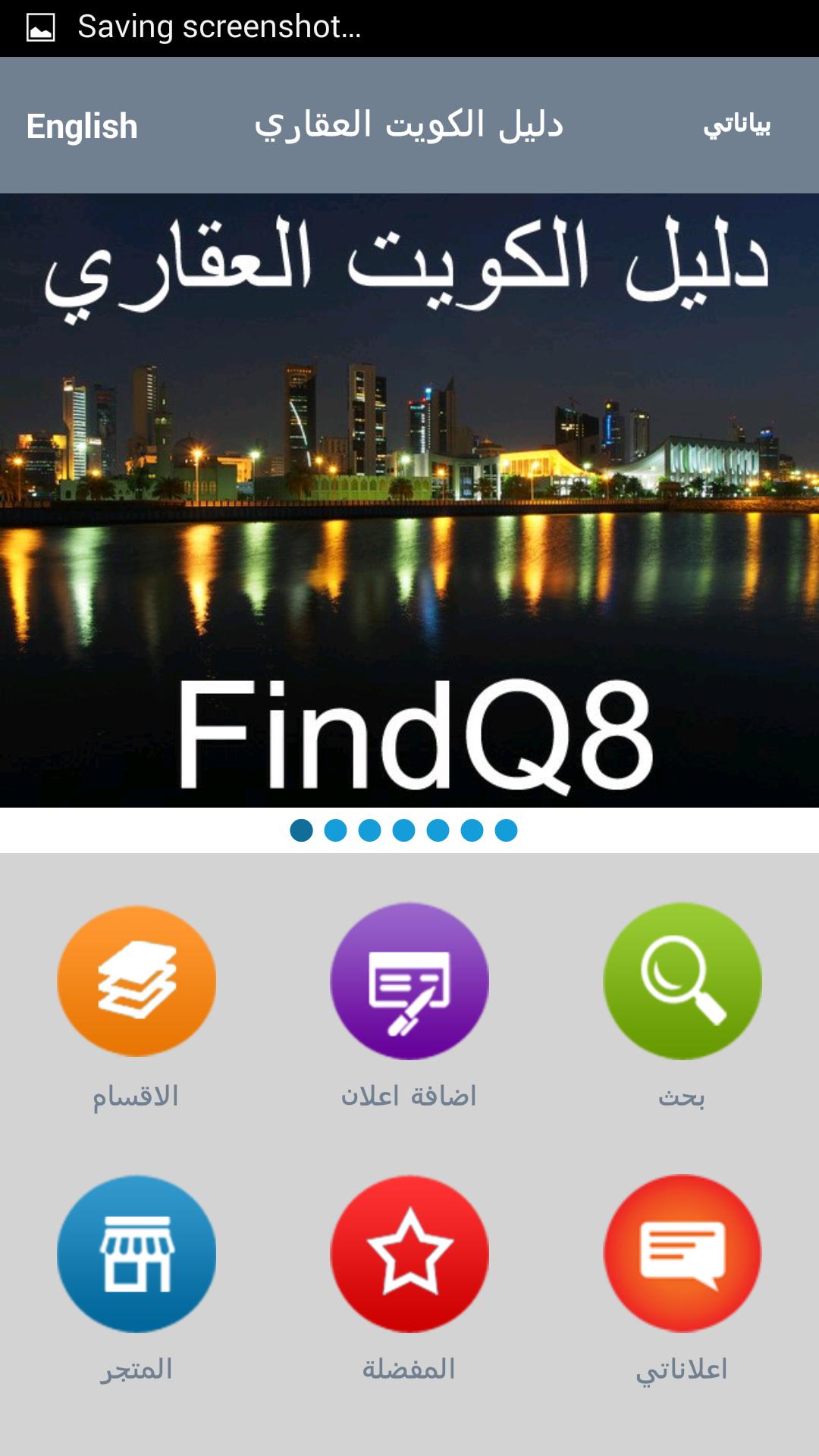 FindQ8