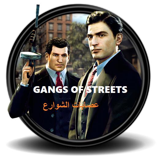 Gangs of streets