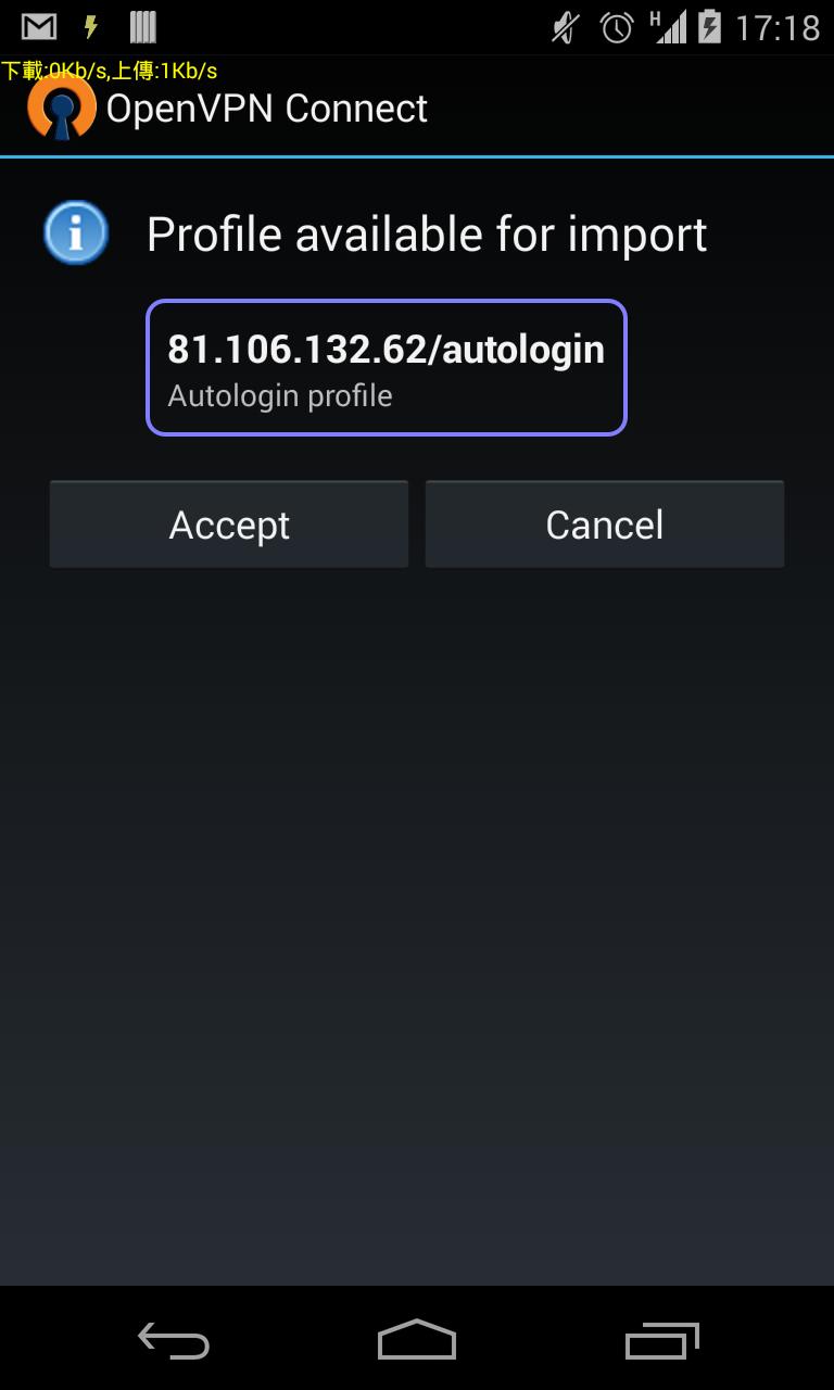 Free VPN (Plug-in for OpenVPN)