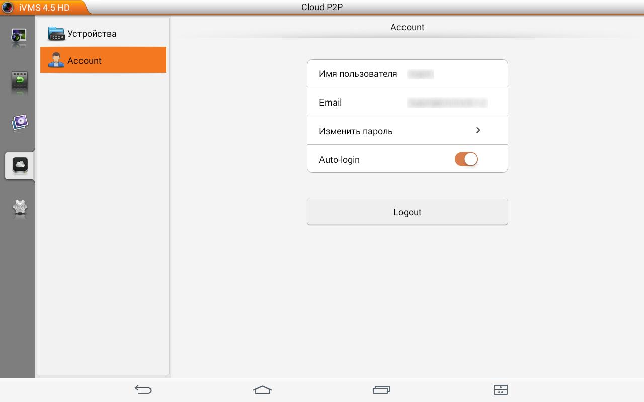 NOVICAM iVMS 4.5 PRO HD