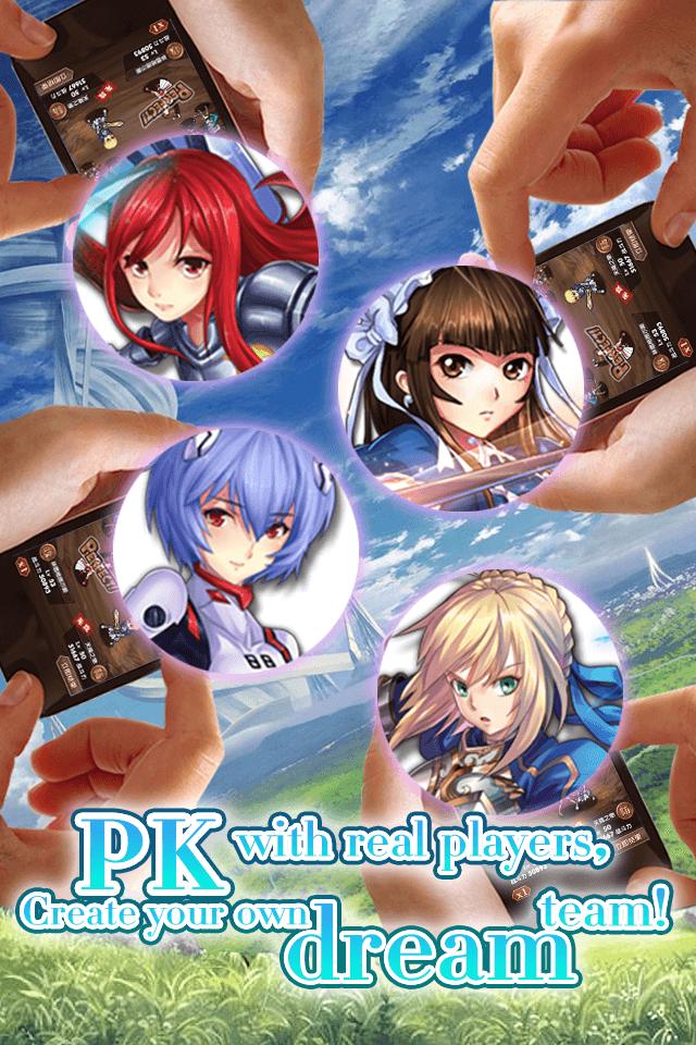 HiMe Frontier-final battle