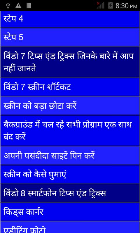 1000 Technology Tips & Tricks