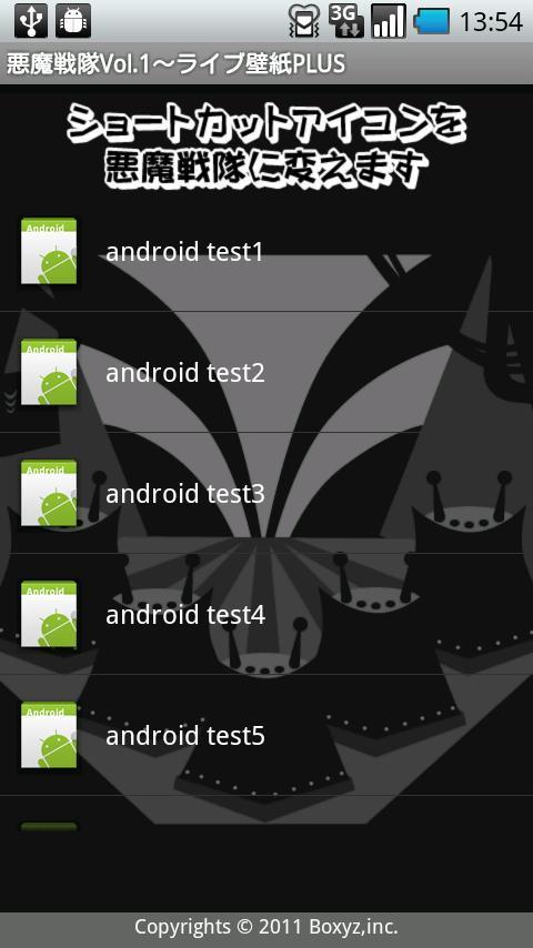 Devil Ranger1-Live Wallpaper +