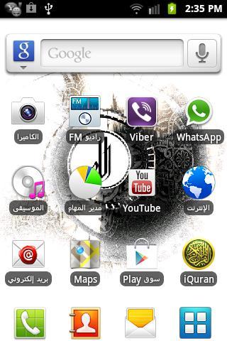 Aman Allah wallpaper