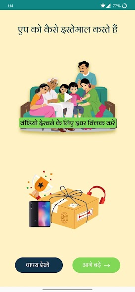 TopParent  Child Education App