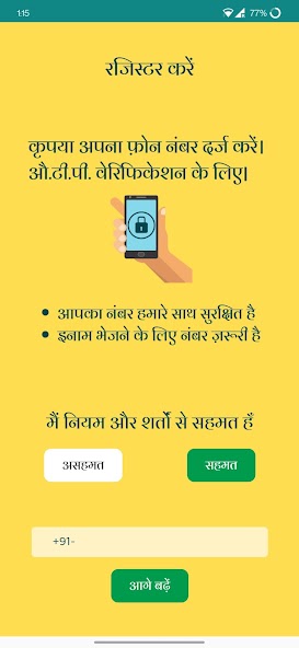 TopParent  Child Education App