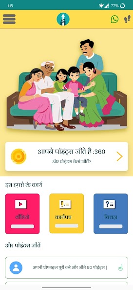 TopParent  Child Education App