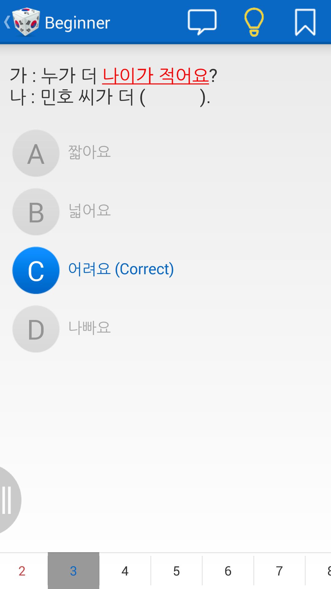 Korean Test
