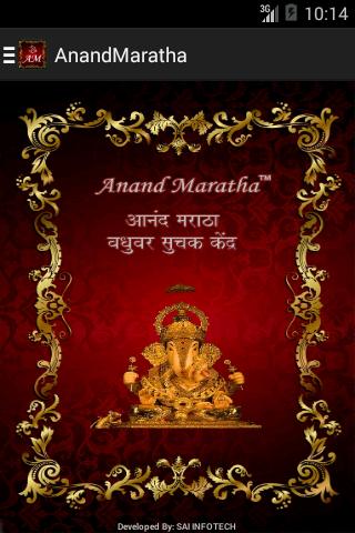 Anand Maratha