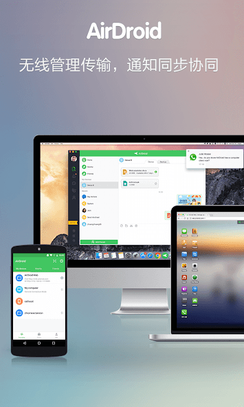 AirDroid: Remote Control & File Transfer