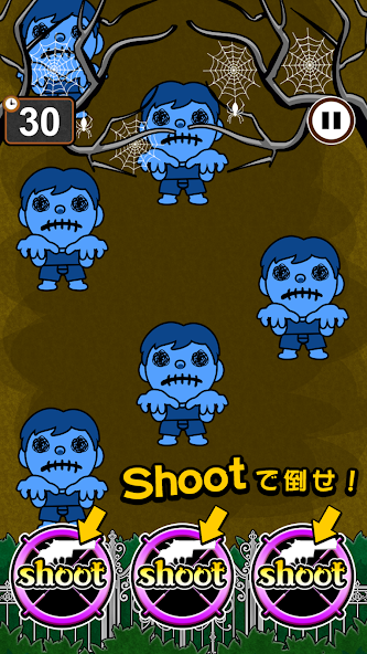 ShotZombie