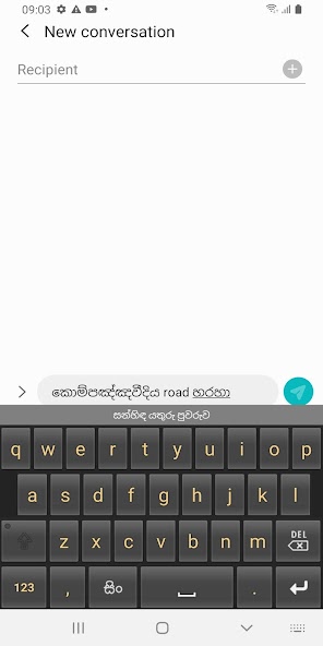 Sanhinda Sinhala Keyboard