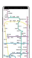 Beijing Subway Map
