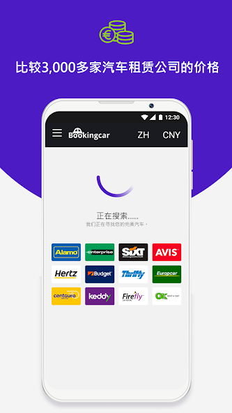 Bookingcar - car rental