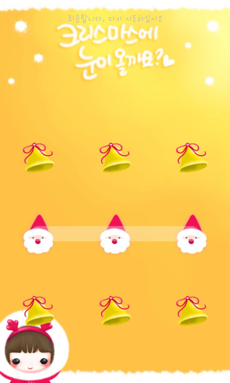 Darongi(yellow winter)Theme